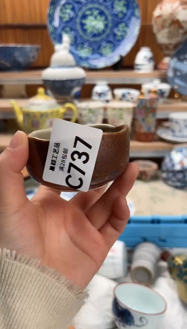 瓷片昨****财737C满28包邮 不满找客服延期发货