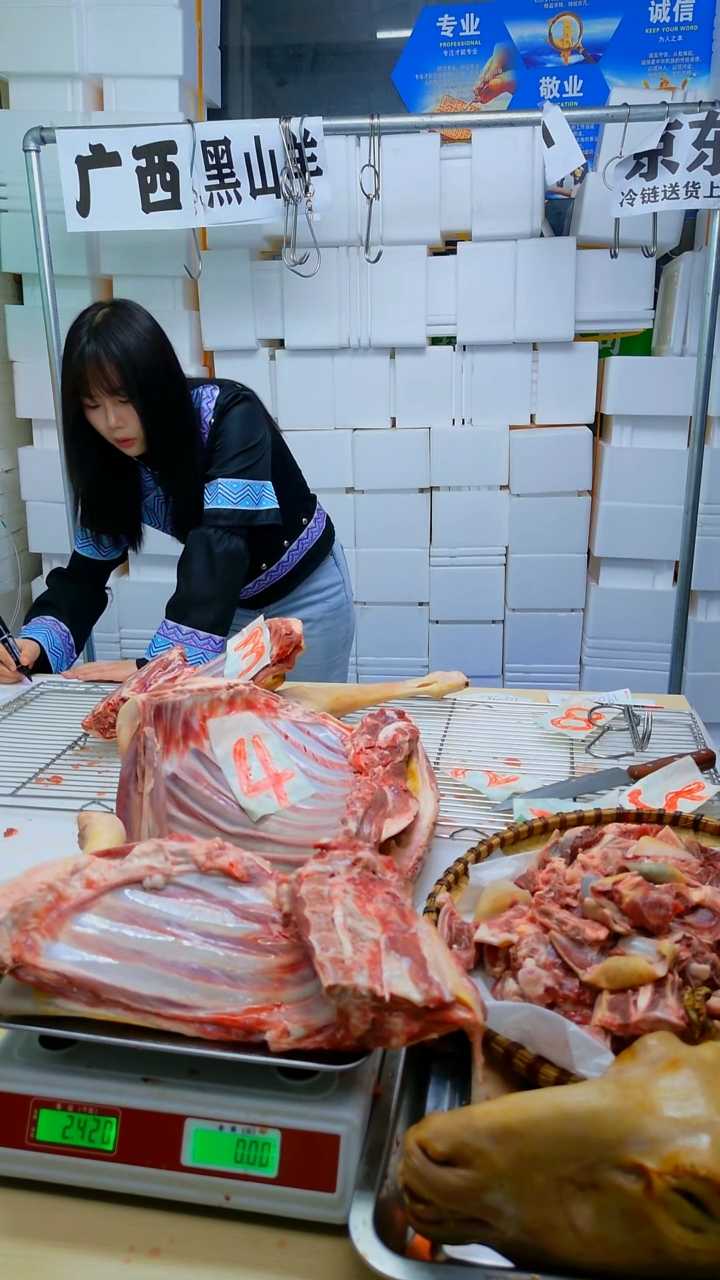 食用农产品20亭**桦170前腿带排4.8+2蹄