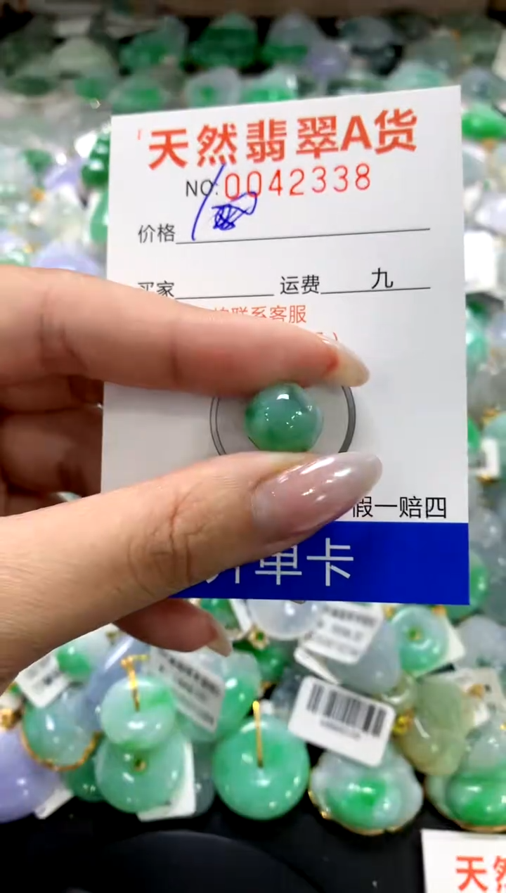 颈饰未镶嵌翡翠1