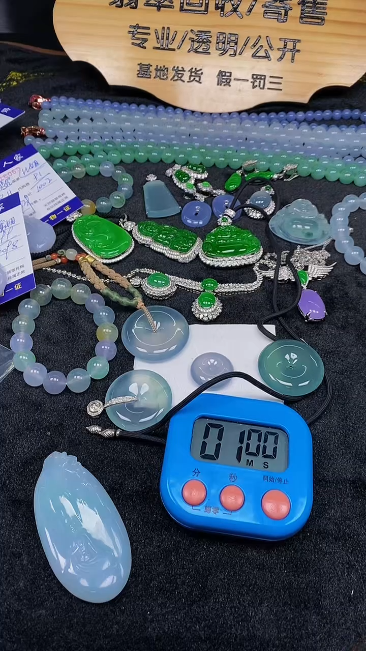 【闪购商品】翡翠颈饰未镶嵌翡翠