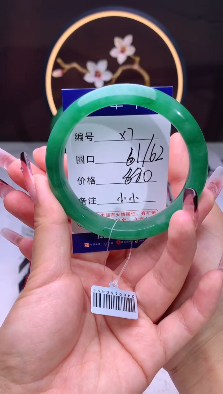 【闪购商品】石英质玉手镯未镶嵌【汐月珠宝】-序号7