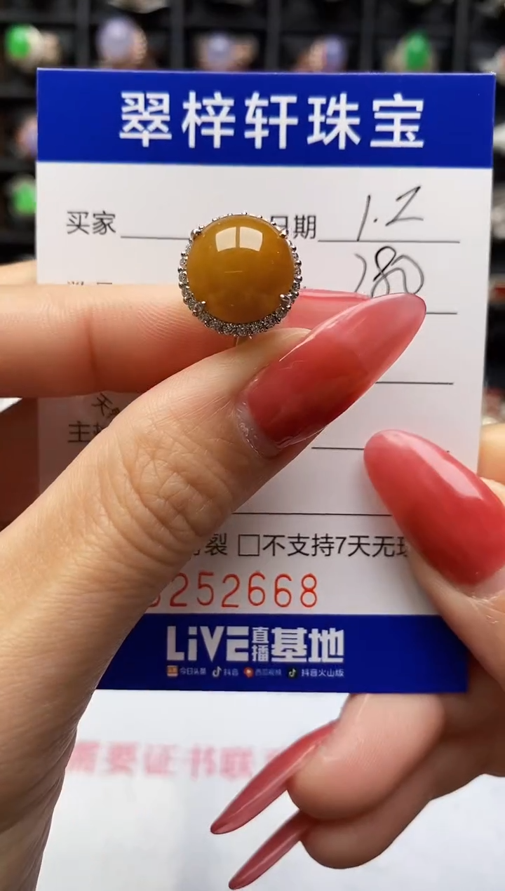 银S925镶嵌戒指翡翠2668