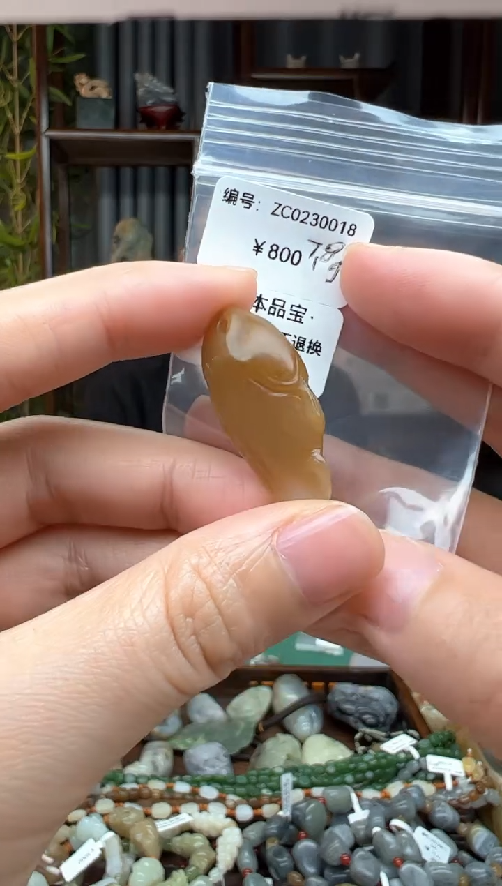 【闪购商品】和田玉颈饰未镶嵌吊坠  7.8克