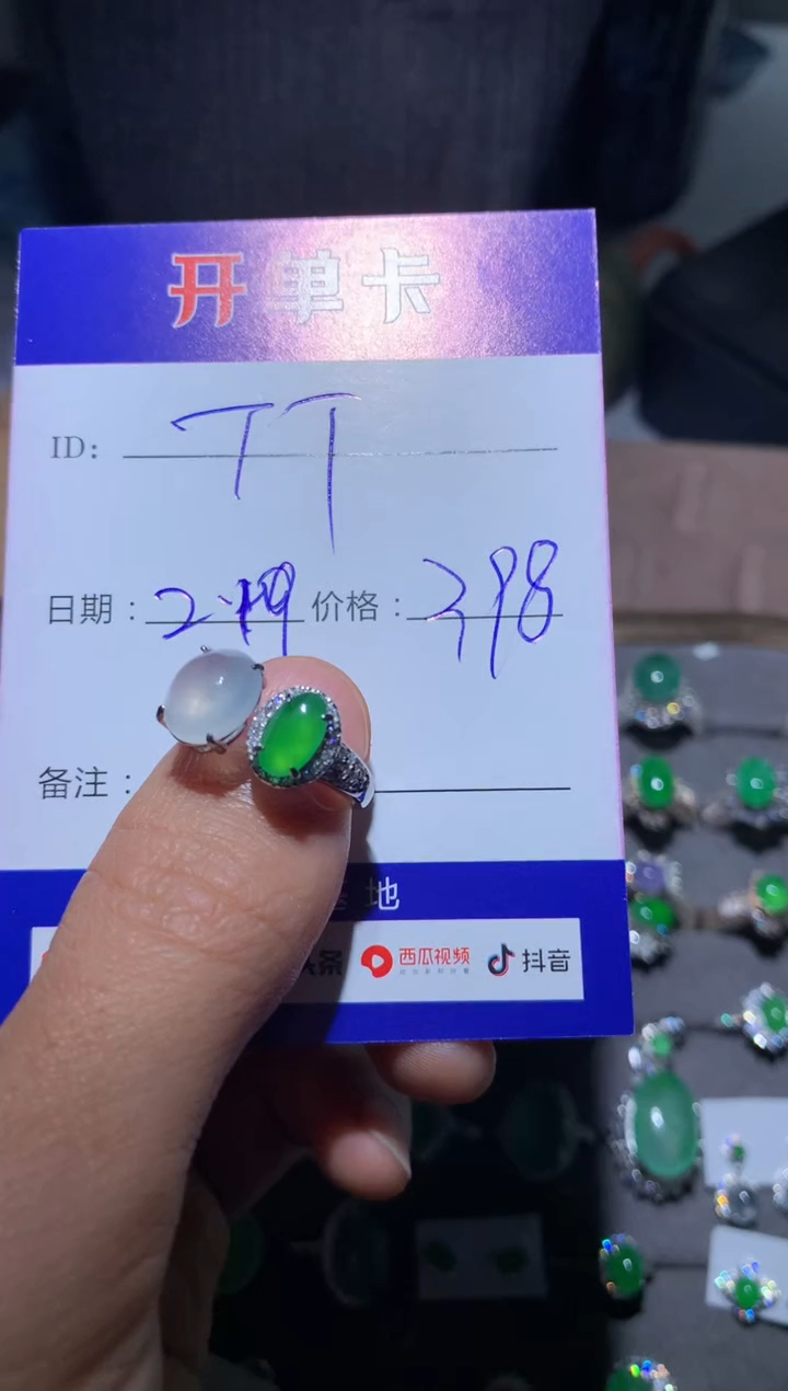 【闪购商品】翡翠戒指银S925镶嵌 定向 TT