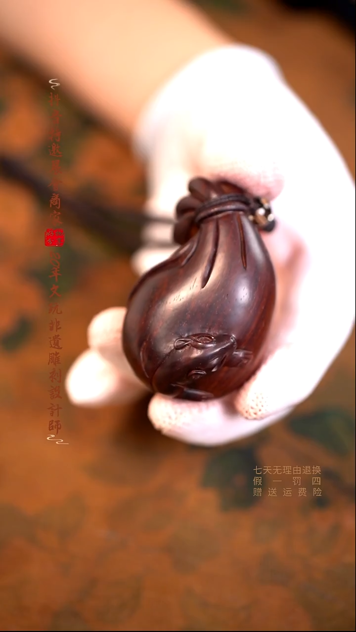 檀香紫檀（小叶紫檀）木雕款代代数钱手把