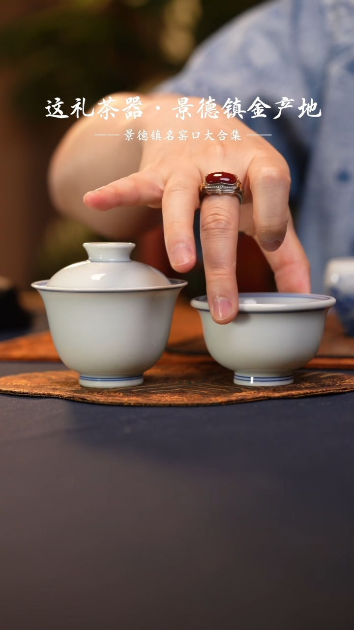 @@景德镇陶瓷白胎小盖碗小压手