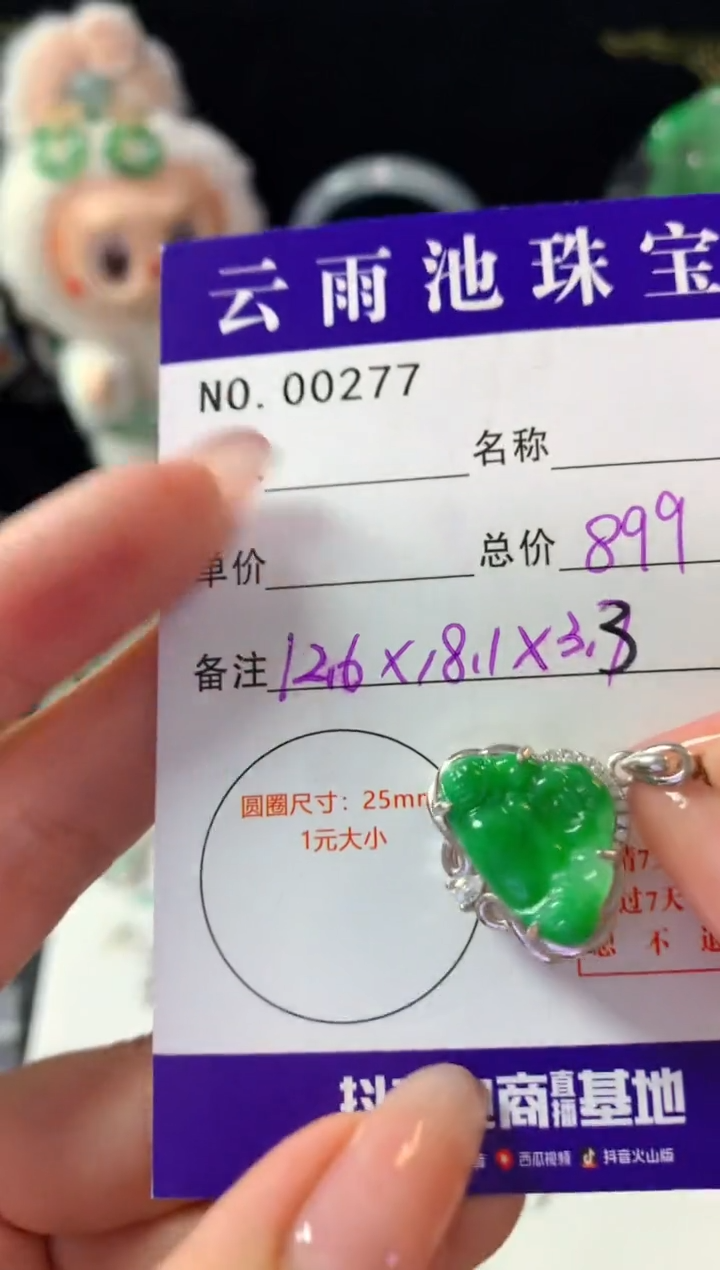 颈饰银S925镶嵌翡翠翡翠