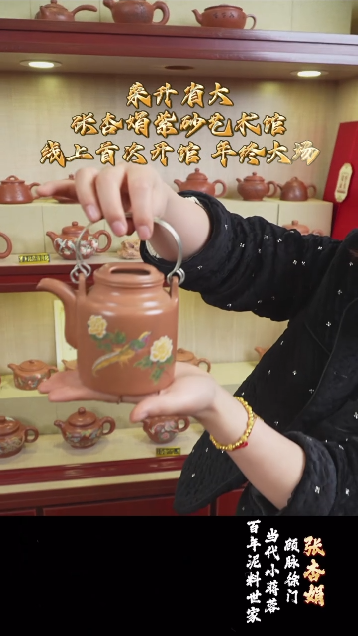 宜兴紫砂 ZXJ 沉香泥 洋桶 360cc 