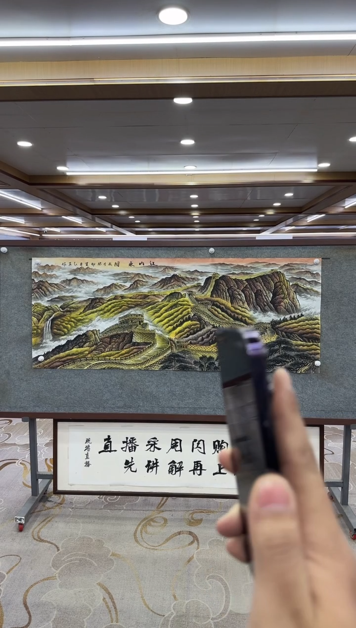 【闪购商品】绘画M 王红兵-六尺-山水国画