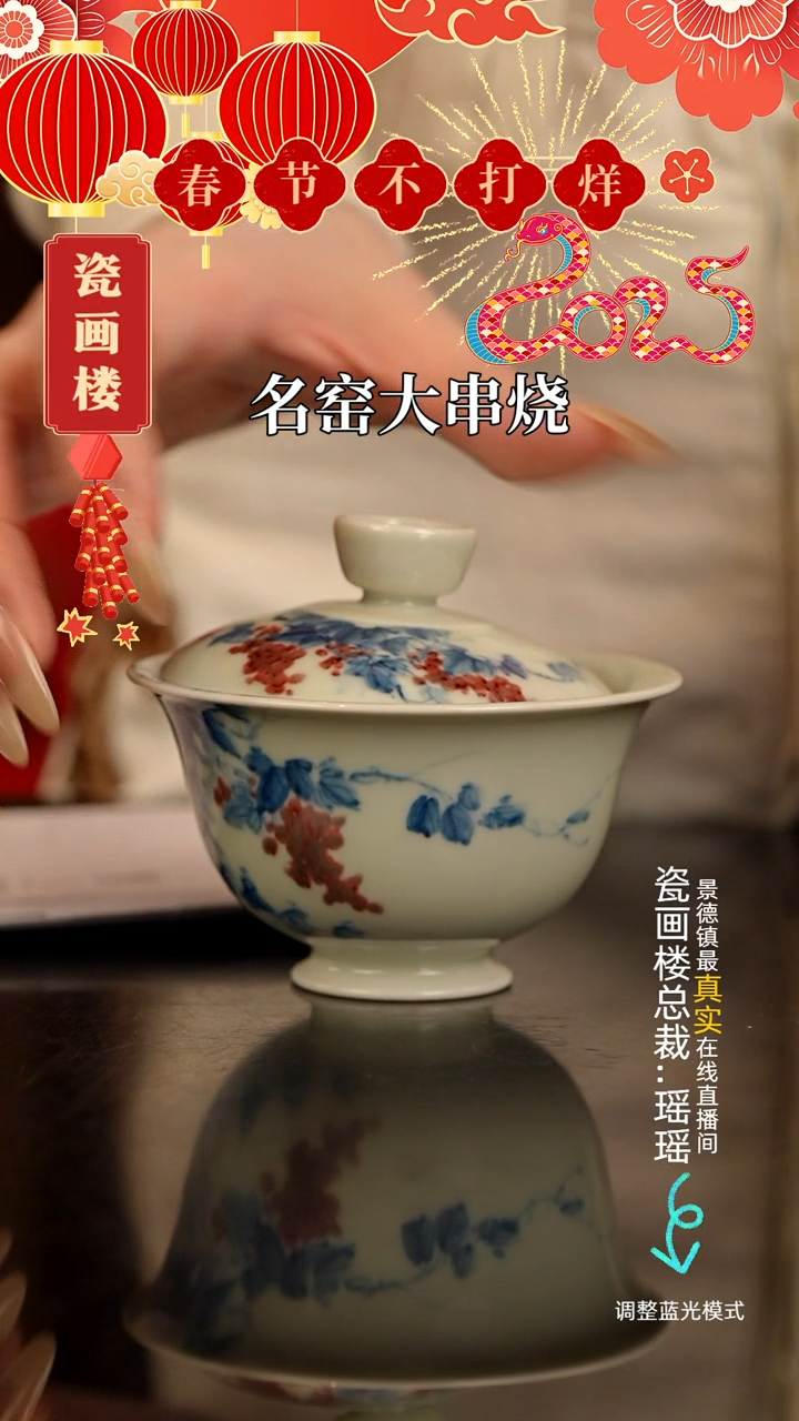 【闪购商品】瓷片瓷瓷瓷瓷瓷瓷瓷