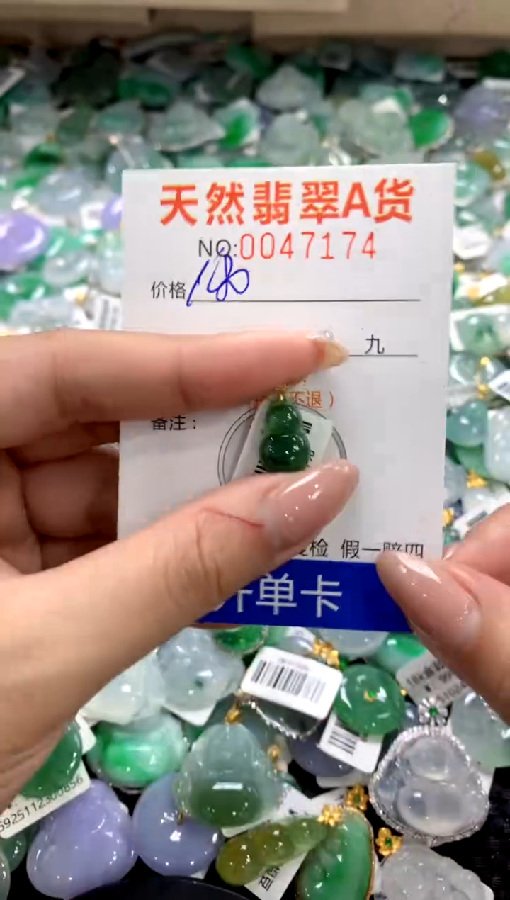 颈饰18K金镶嵌翡翠1