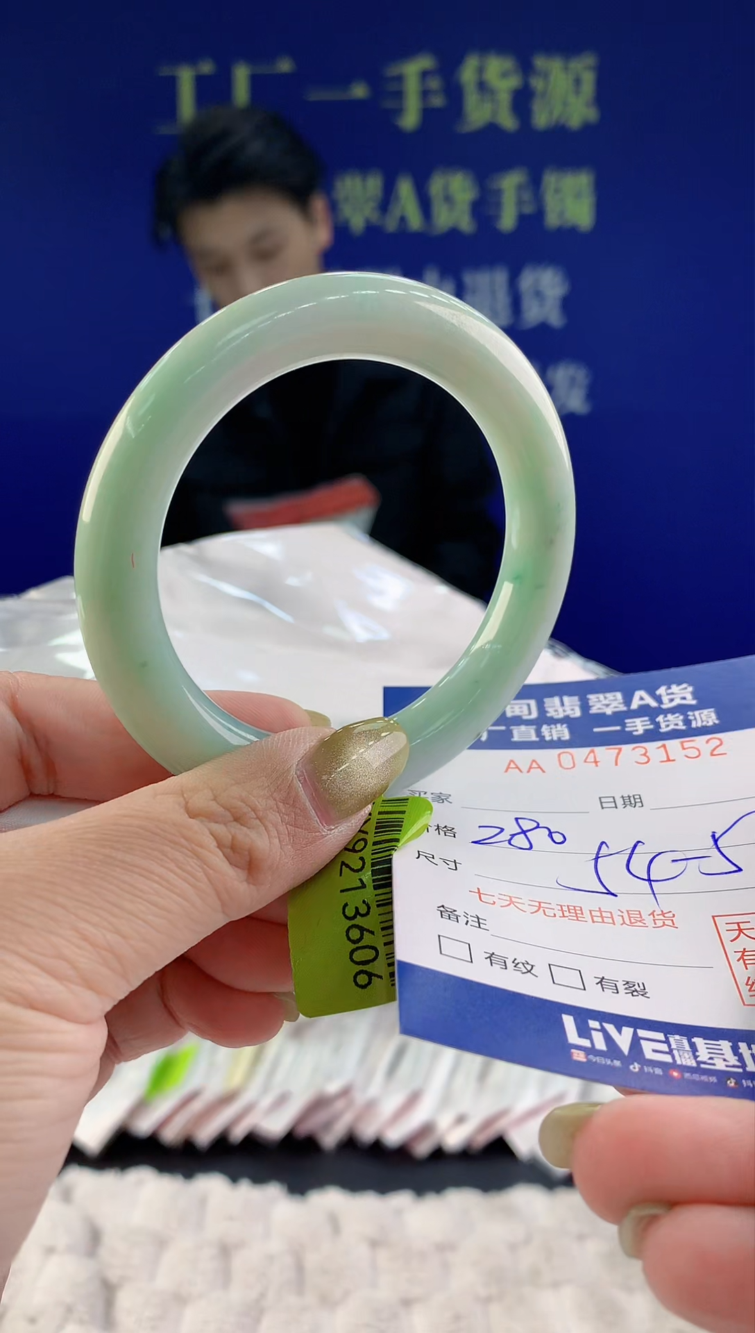 【闪购商品】翡翠手镯未镶嵌52天然A货翡翠