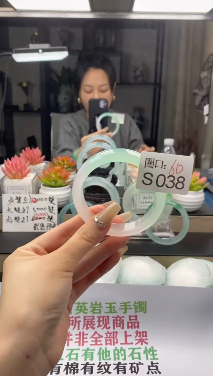 【闪购商品】S038专拍链接一物一拍以截图为准