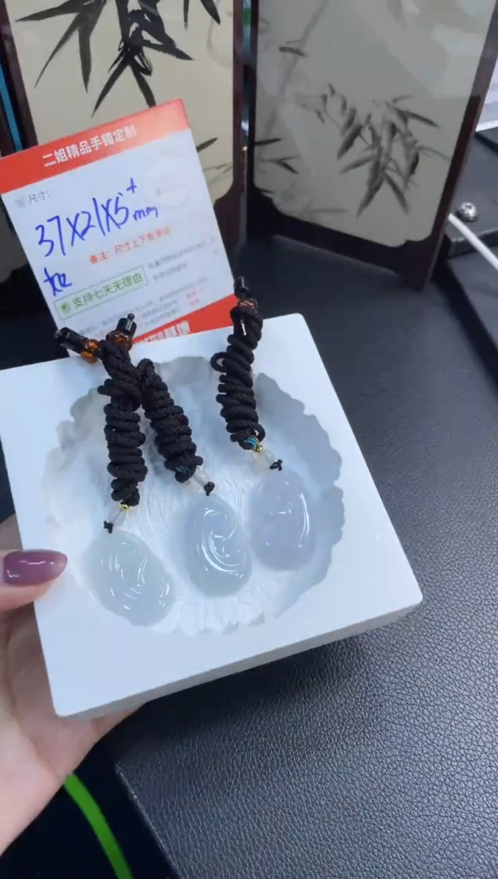 未镶嵌挂件翡翠如意FL6配绳/多样性发其一CP