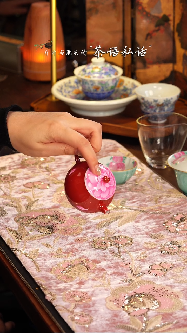 【闪购商品】灵玺贡坊    红地   牡丹   小壶