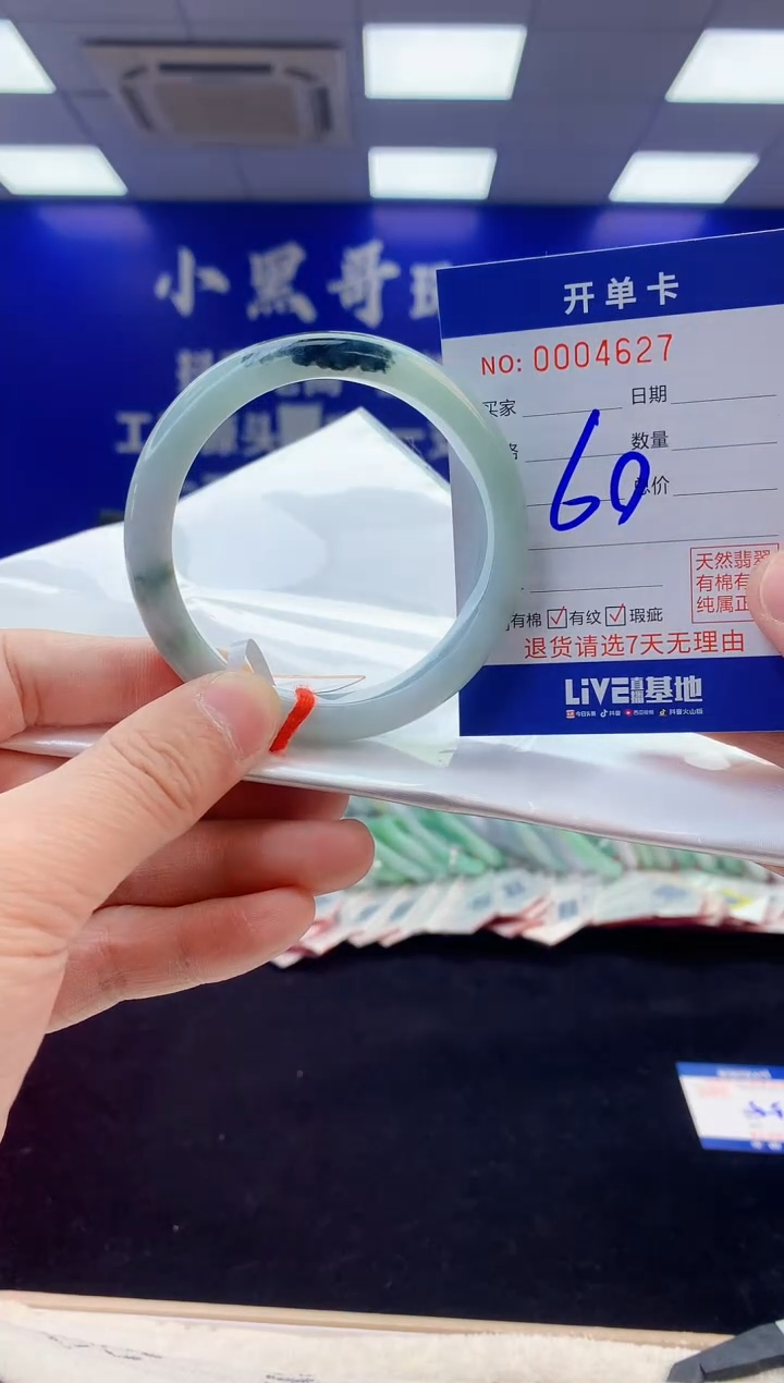 【闪购商品】翡翠手镯未镶嵌4翡翠天然A货手镯