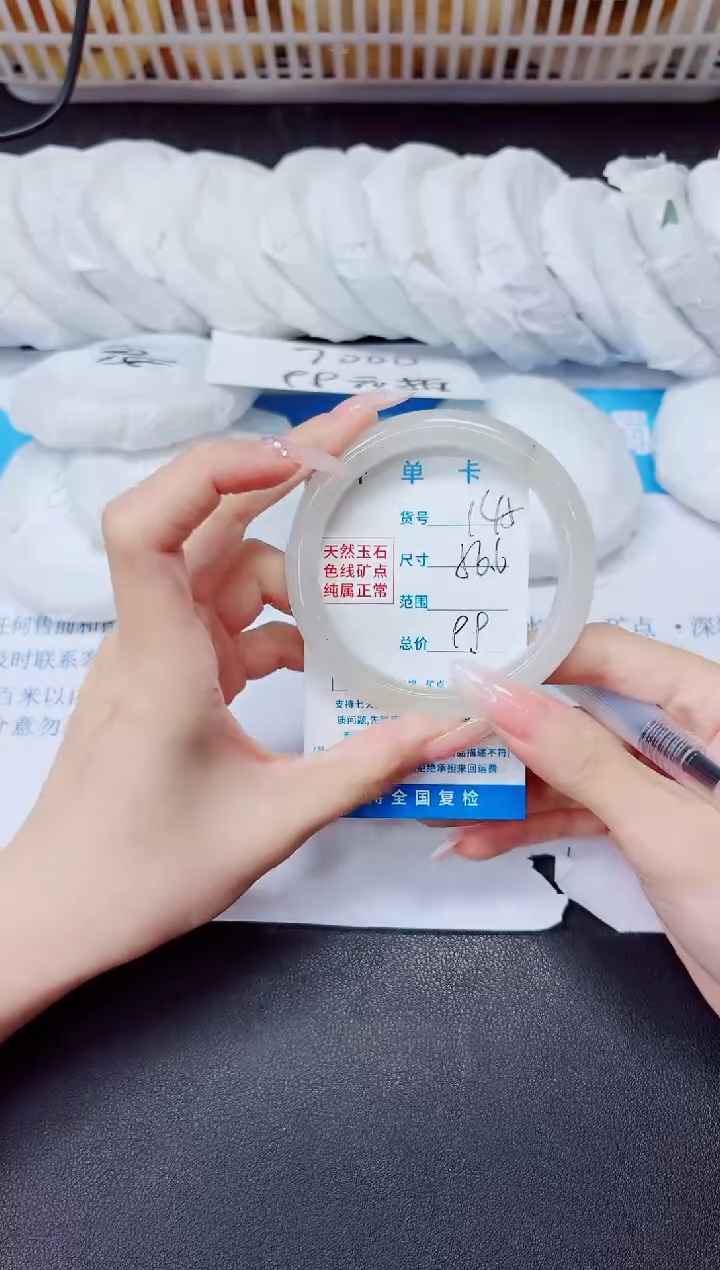 石英质玉手镯未镶嵌145/56.6