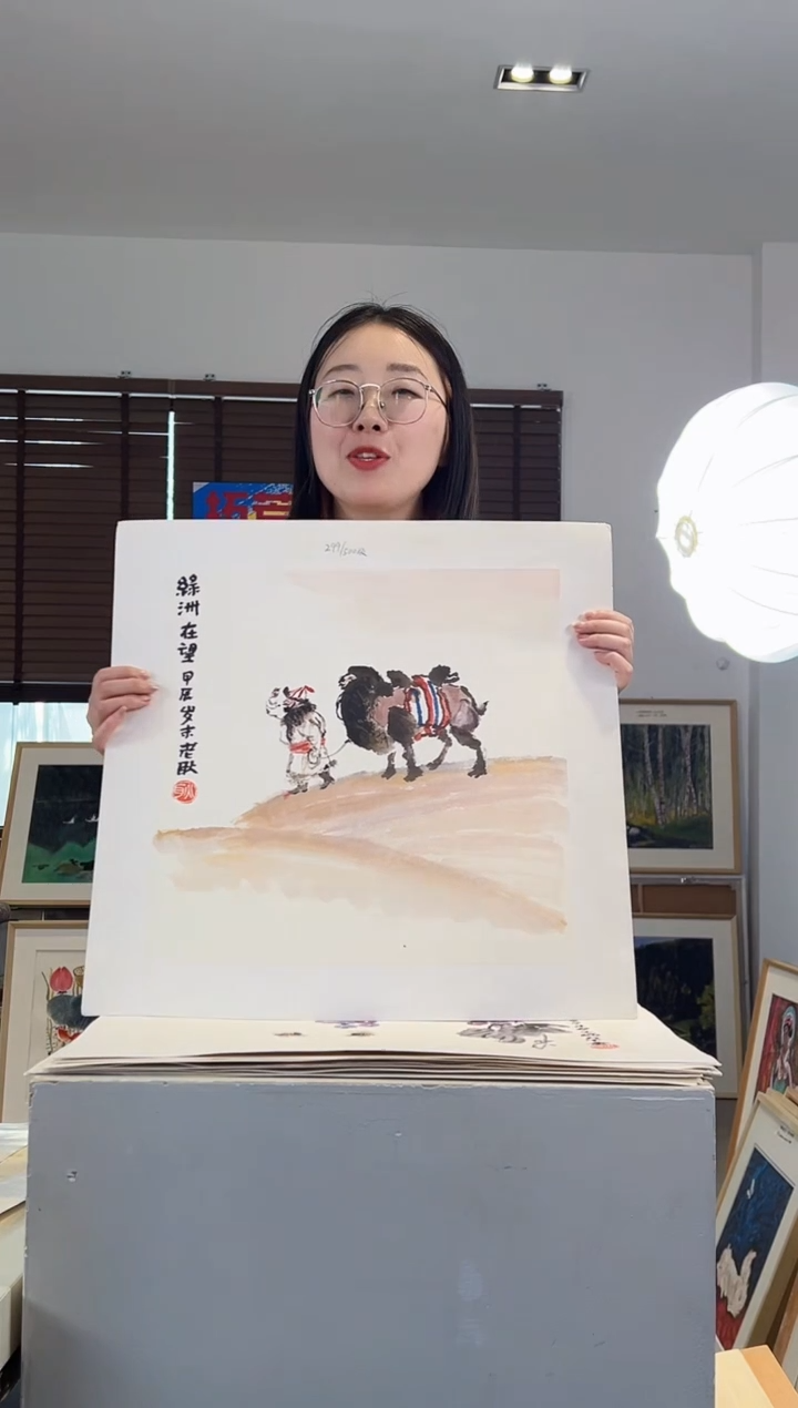 版画耿玉琨限量作品亲签盖章版画S