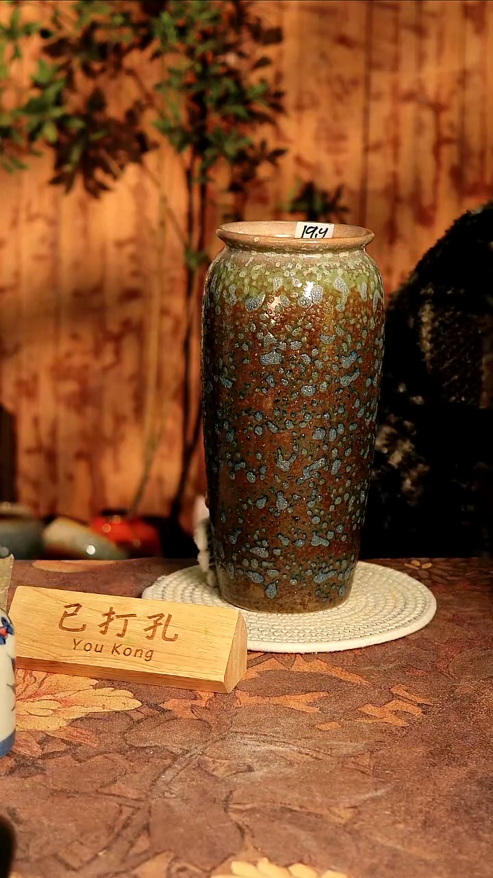 陶瓷28-336高度30口径12已打孔误差2