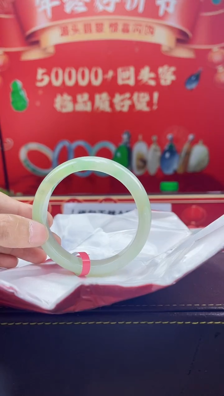 【闪购商品】翡翠手镯未镶嵌手镯6