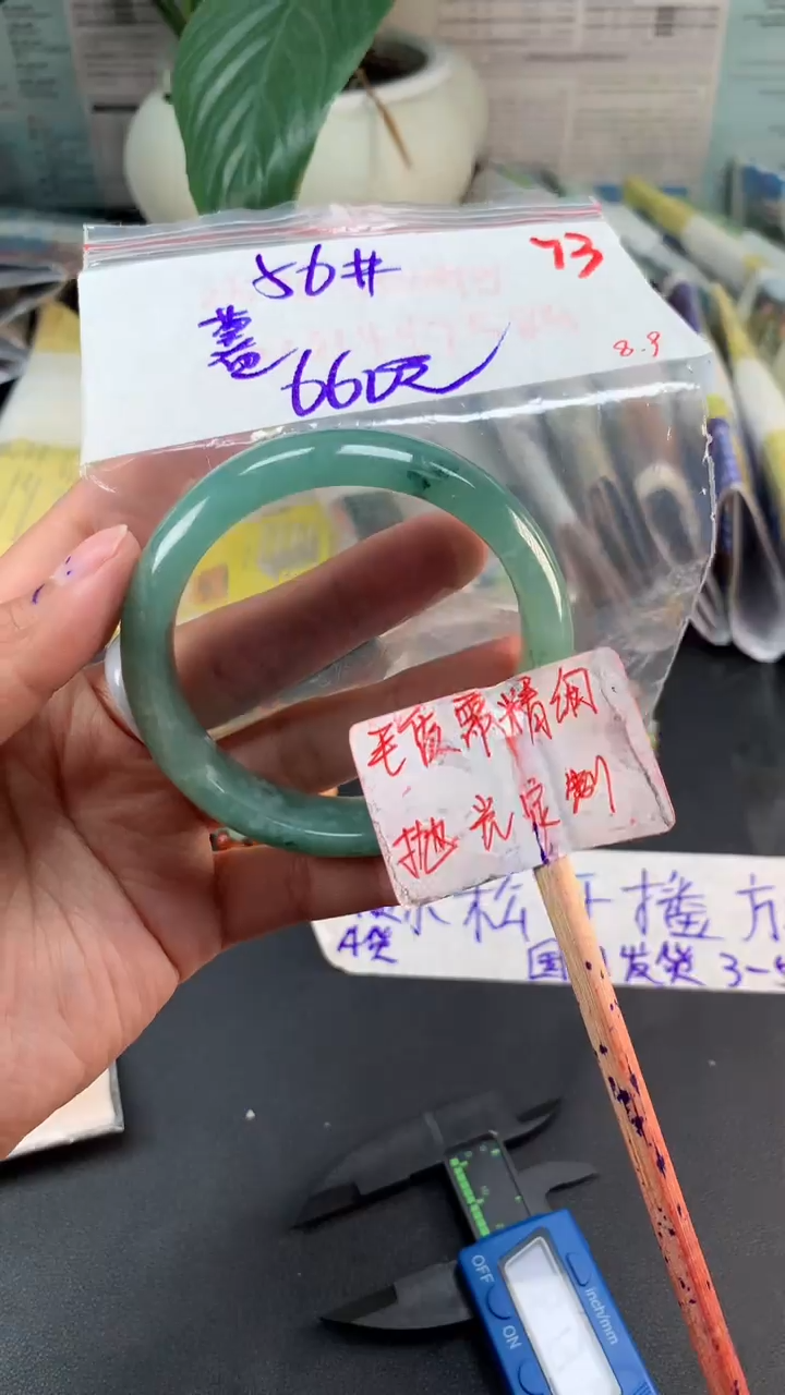 定制翡翠未镶嵌薯***淋拍一发一73