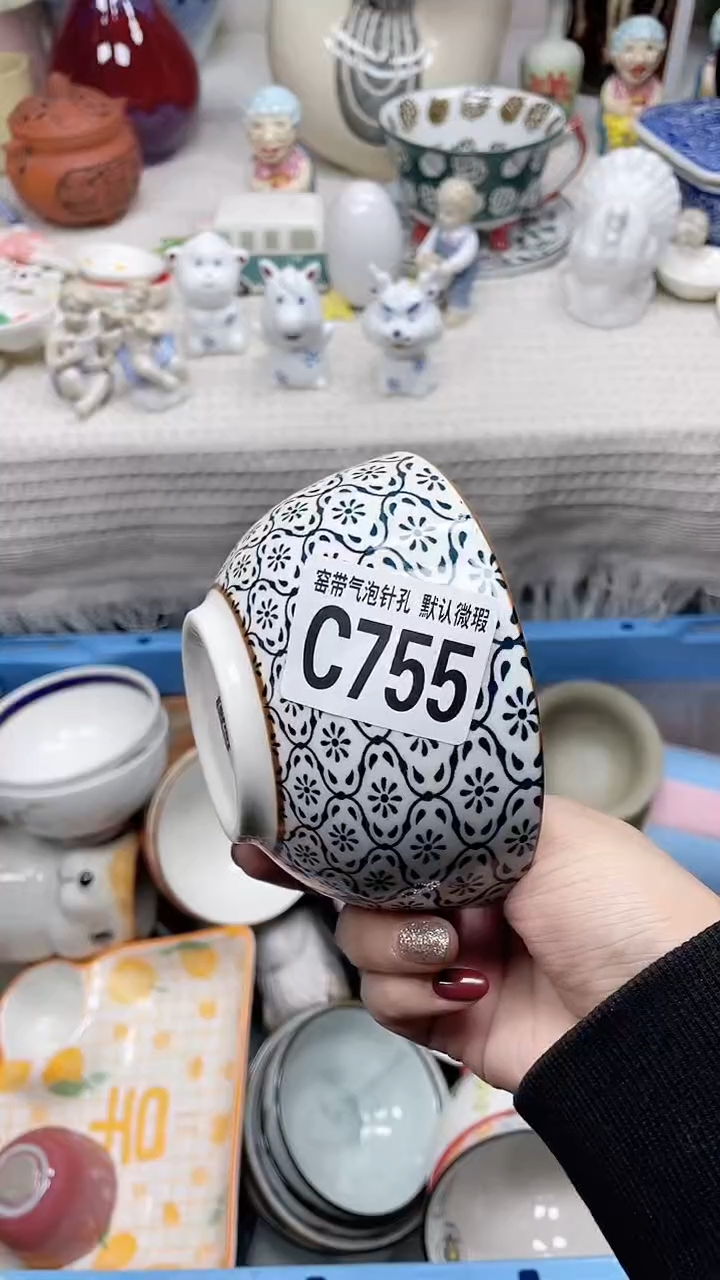 【闪购商品】C755鸿硕瓷器满十八包邮