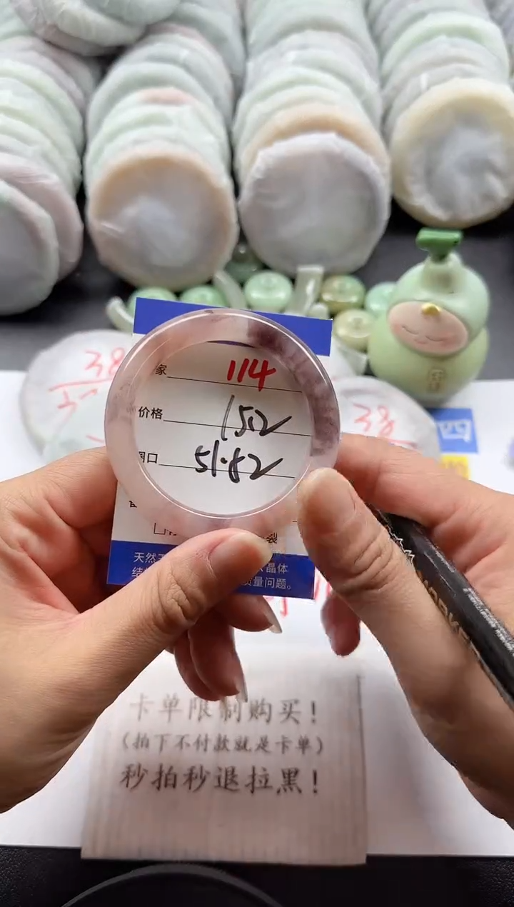 未镶嵌手镯石英质玉114