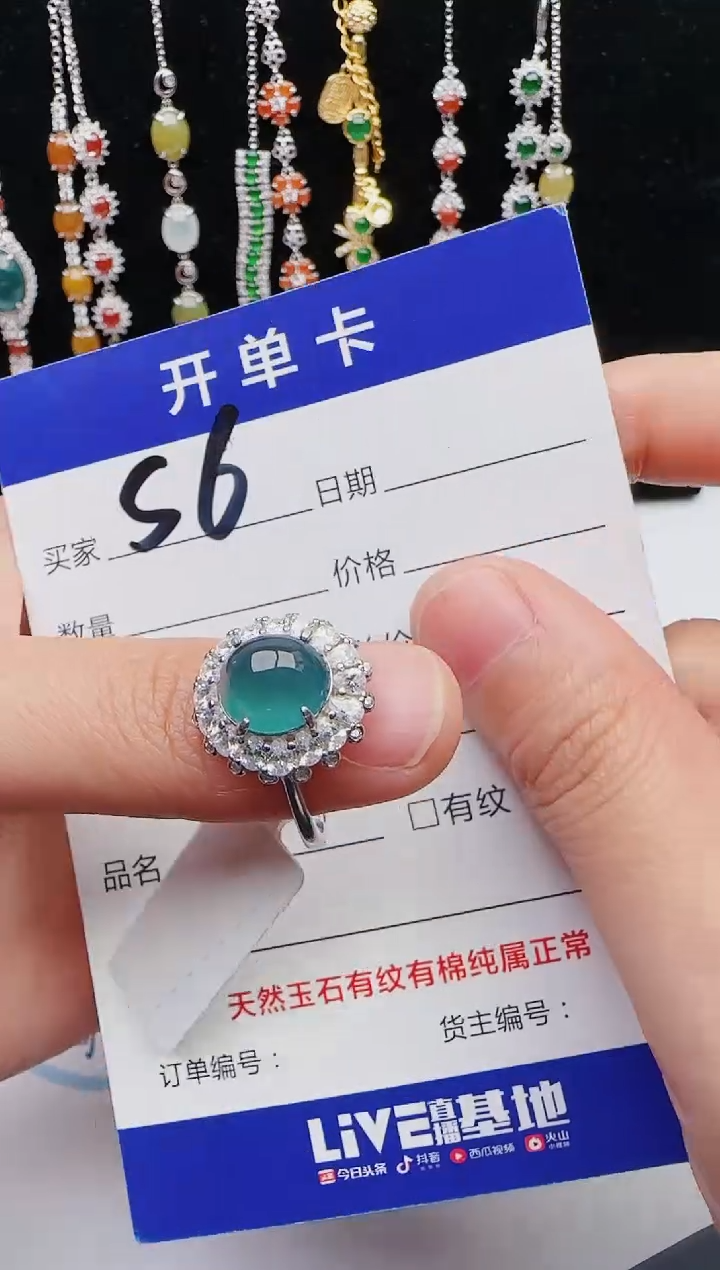 【闪购商品】翡翠戒指银S925镶嵌12131231111