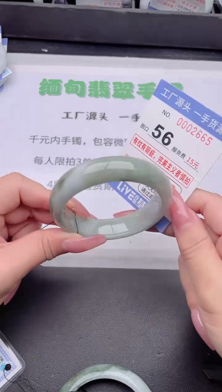 未镶嵌手镯翡翠翡翠手镯未镶嵌1