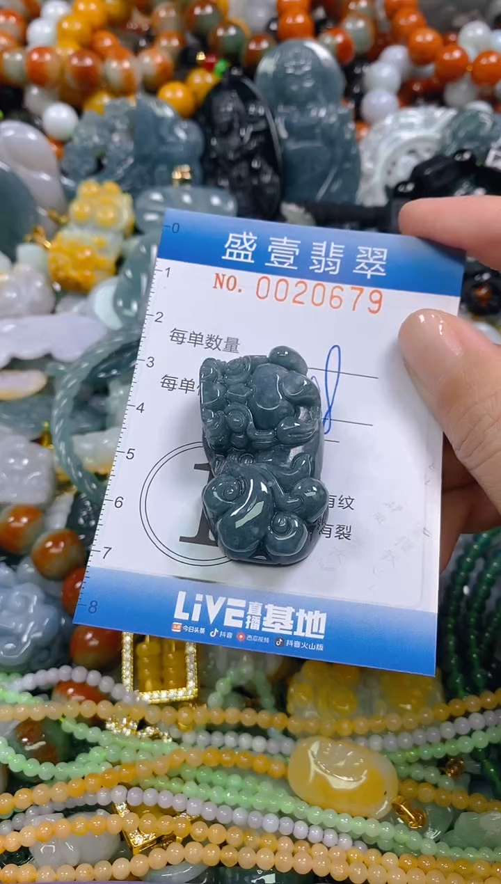 颈饰未镶嵌翡翠闪购0020679