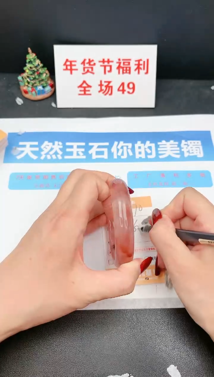 【闪购商品】石英质玉手镯未镶嵌170c