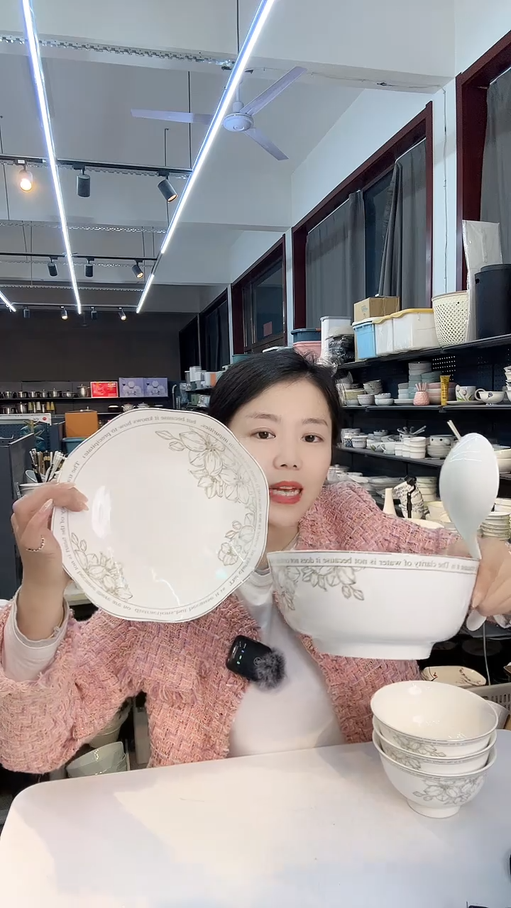 【闪购商品】茶色海棠17套件