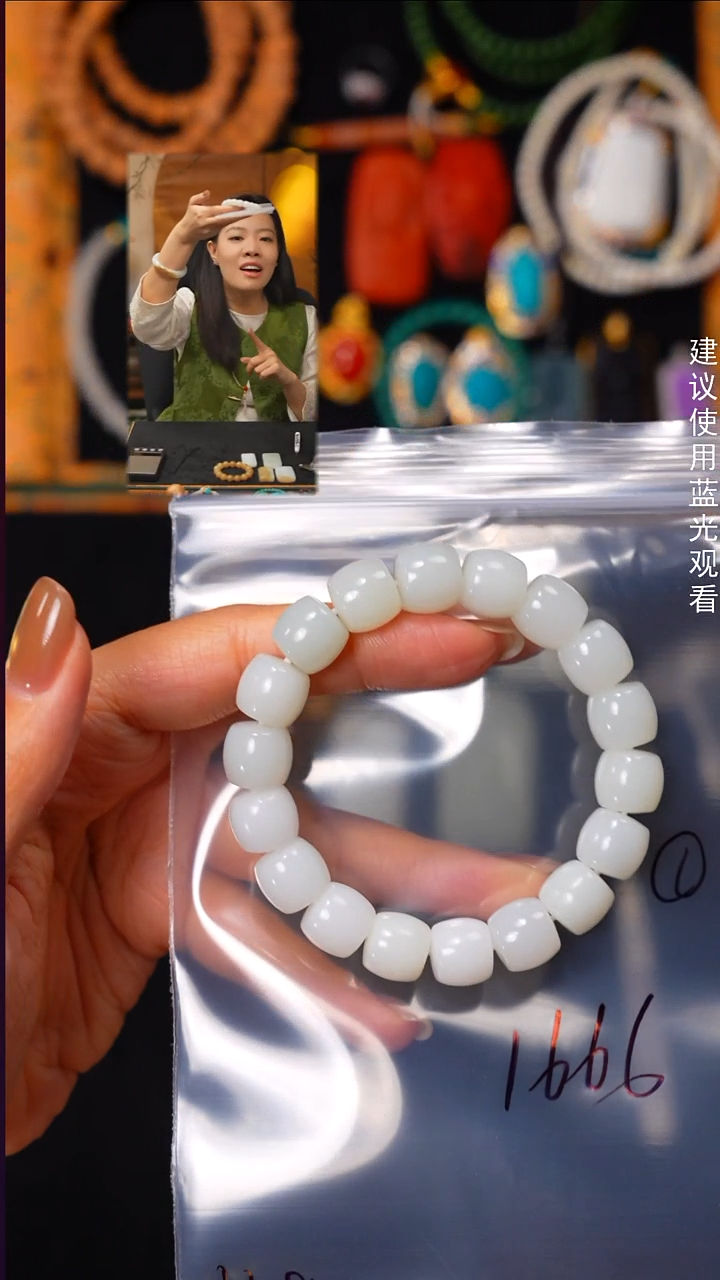 未镶嵌手串和田玉风*见山文玩珠宝回血