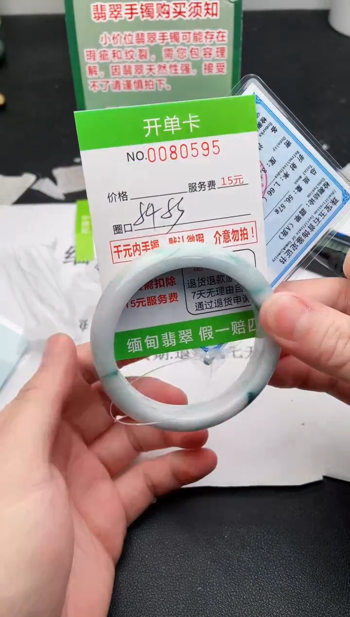 【闪购商品】翡翠手镯未镶嵌95天然缅甸A货