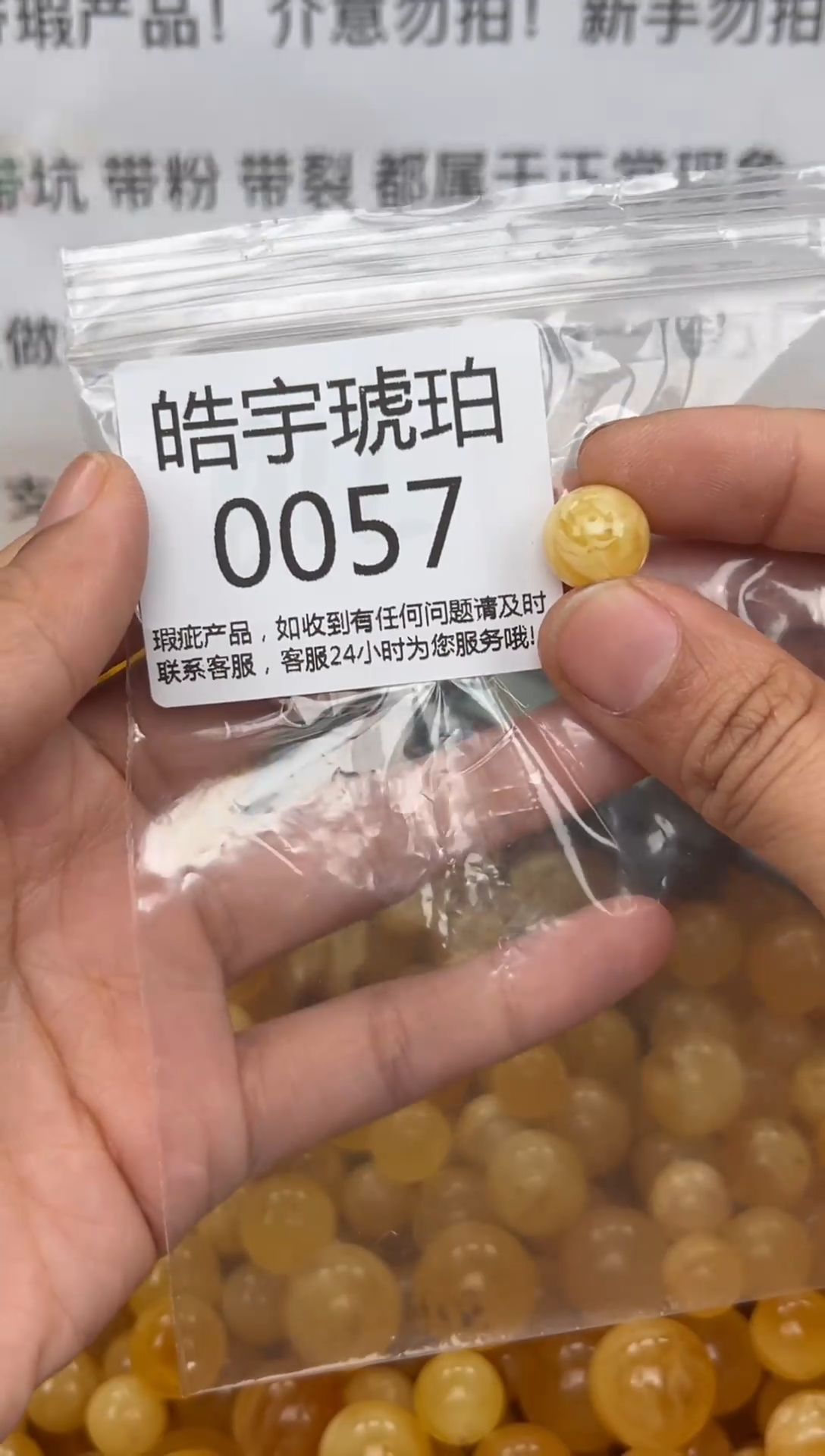 【闪购商品】琥珀裸石未镶嵌琥珀蜜蜡带瑕疵随机发一件