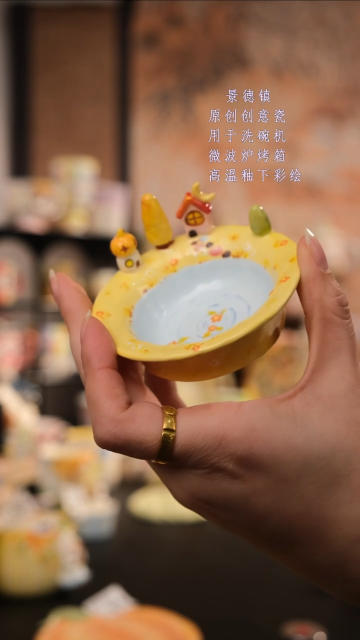 摆件陶旺的可以陶瓷设计师款