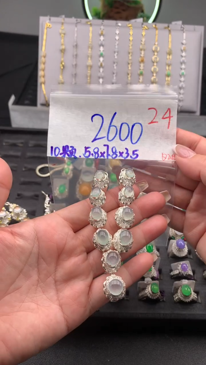 【闪购商品】定制翡翠未镶嵌毛货需精细抛光拍一发一