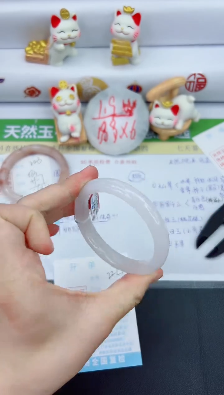 【闪购商品】石英质玉手镯未镶嵌224-56.4