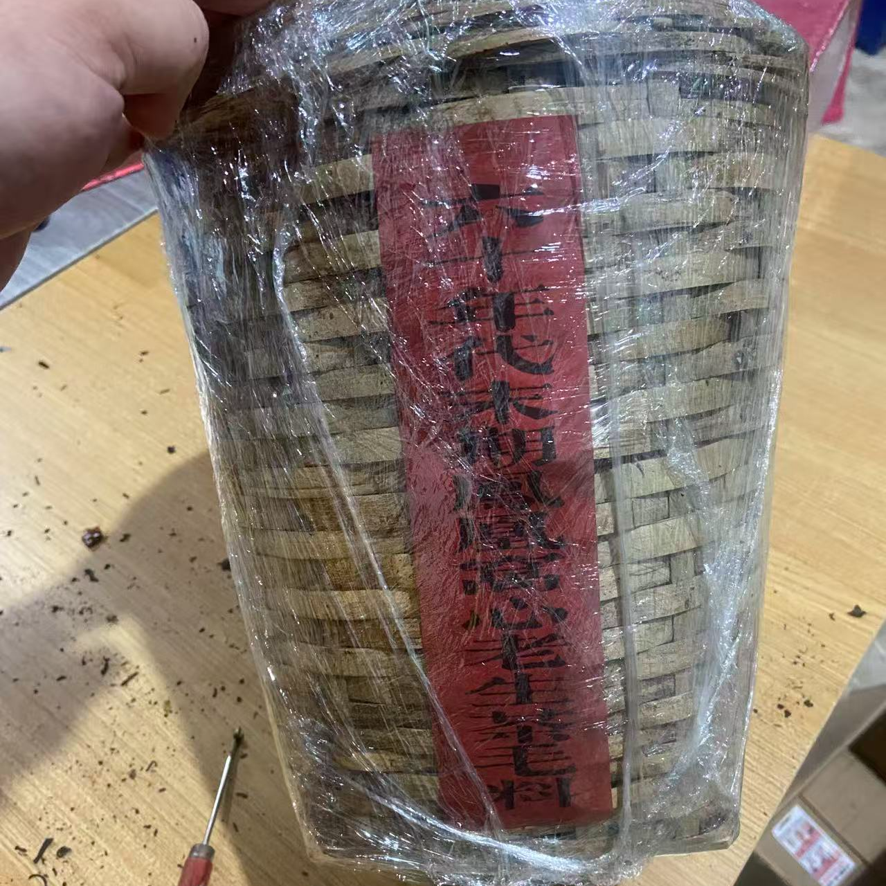 【飞哥开仓放漏】六十年代末期凤凰窝心老生竹筐（生茶）4500g