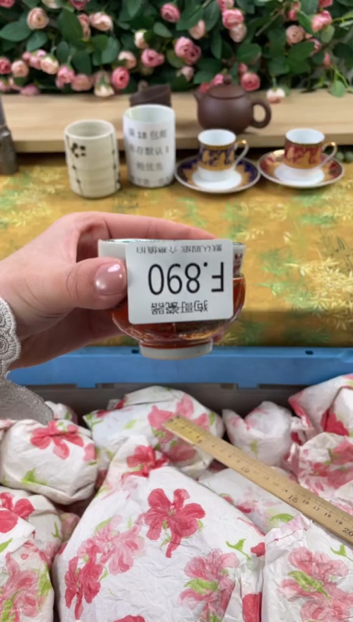 瓷片市**民890+2狗哥瓷器直播间111