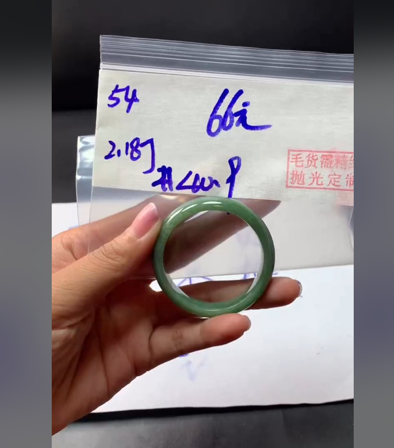 定制翡翠未镶嵌毛货需精细抛光54手镯40.9+66元+拍一发一