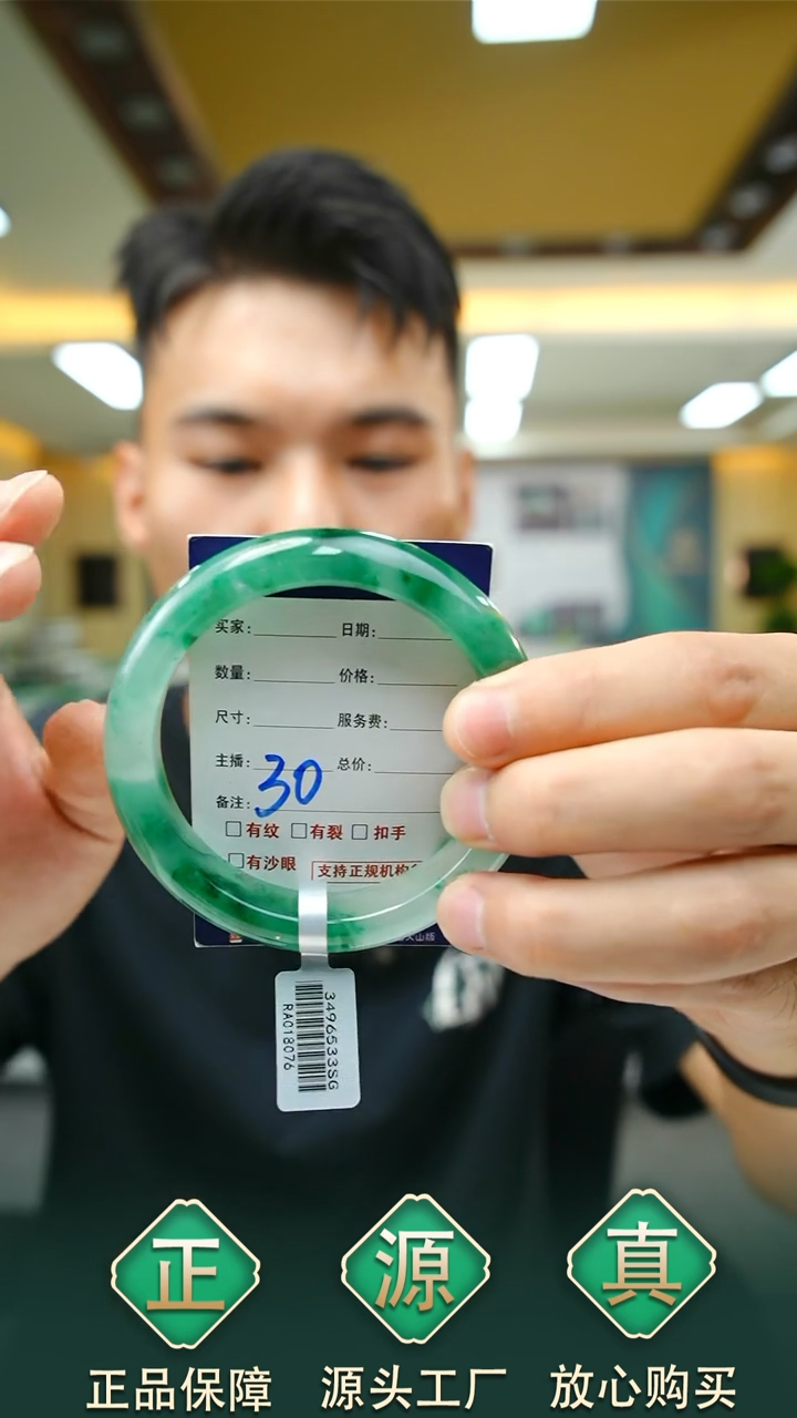 未镶嵌手镯石英质玉60+30