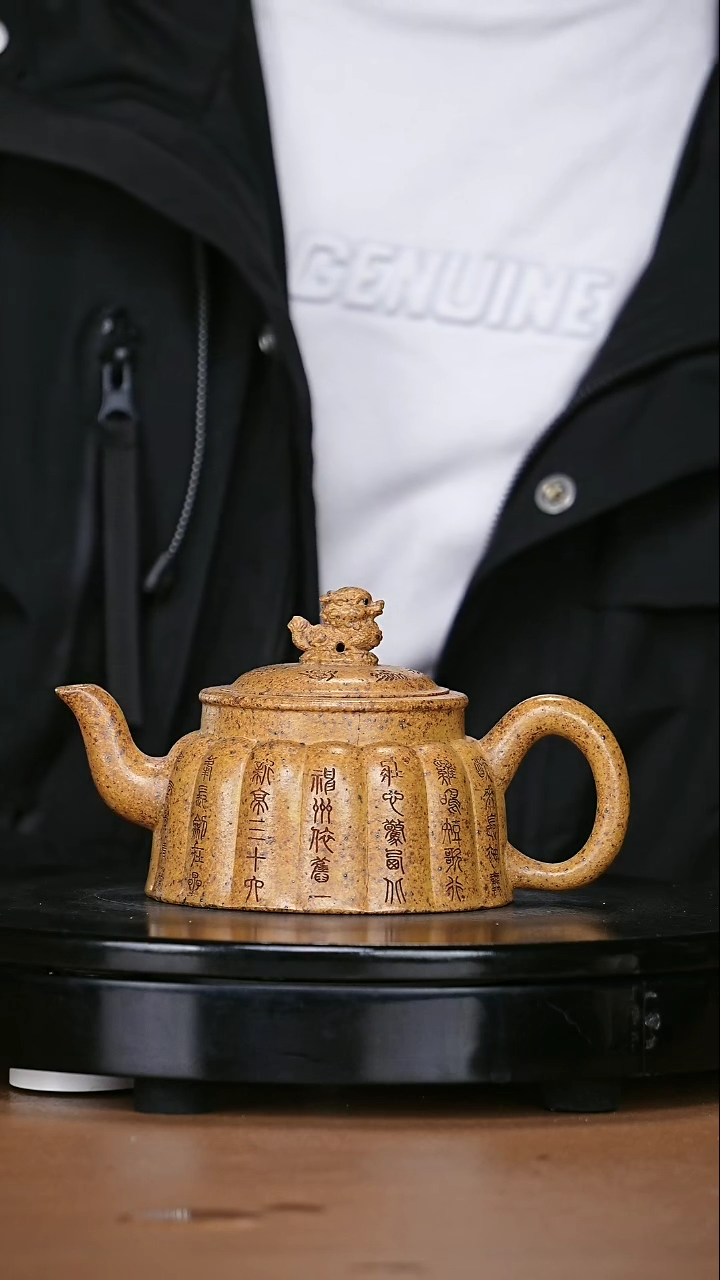 【闪购商品】宜兴原矿高端紫砂111