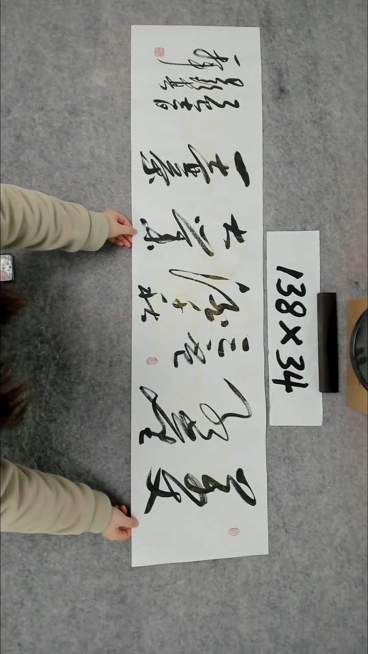 书法吕老师书法作品