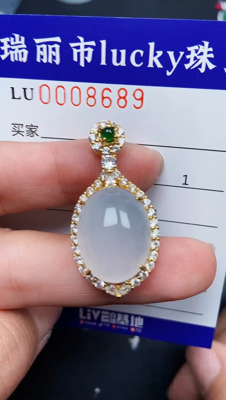 【闪购商品】翡翠颈饰银S925镶嵌8689