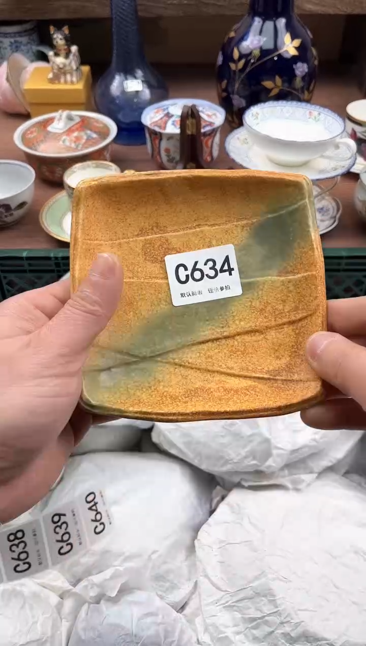 【闪购商品】瓷片634                