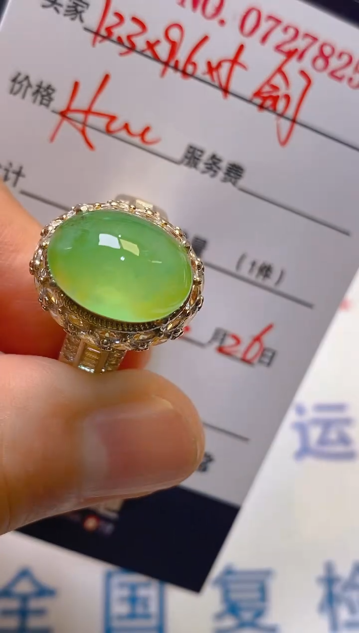 【闪购商品】翡翠耳饰未镶嵌天然A货翡翠1