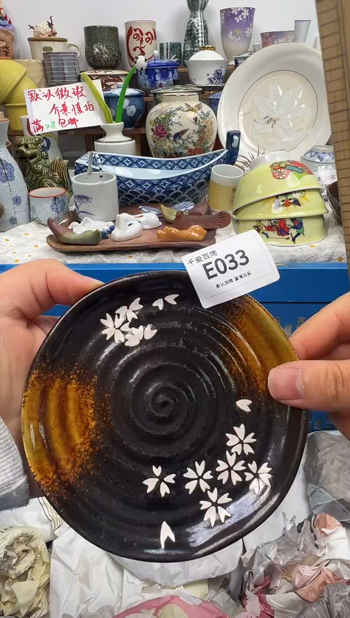 瓷片E****e千瓷百陶 默认微瑕E033