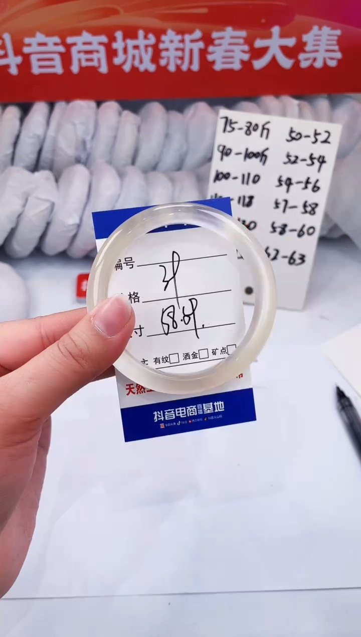 【闪购商品】石英质玉手镯未镶嵌香槟金-58+