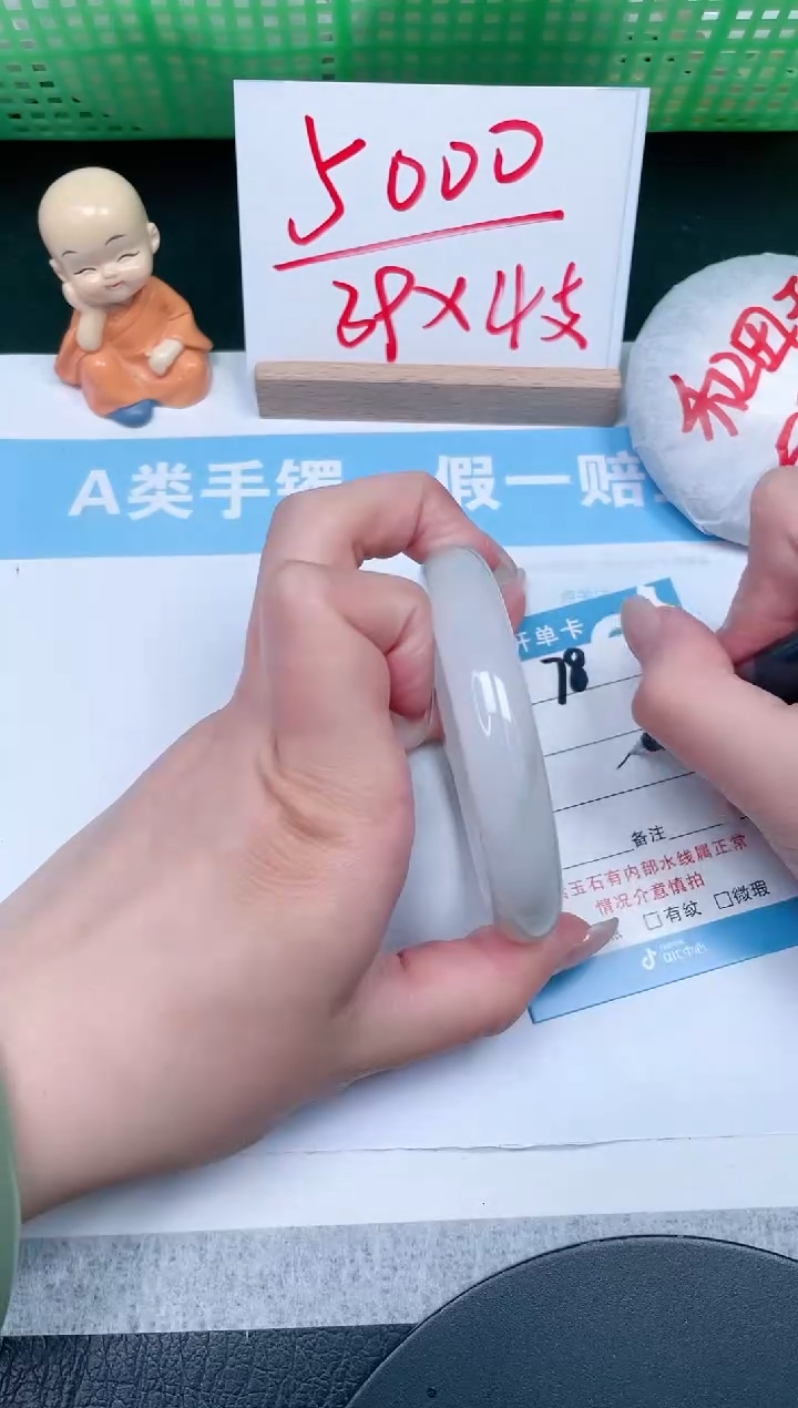 【闪购商品】石英质玉手镯未镶嵌78-58.5